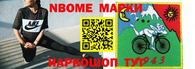 спайс Волжск