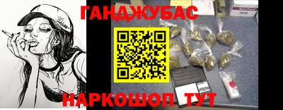 стаф Волгодонск