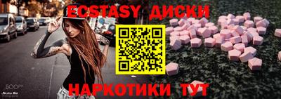 стаф Волгодонск
