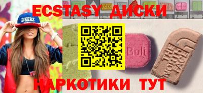 наркотики Волжский