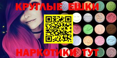 наркотики Волжский
