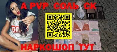 стаф Волгодонск