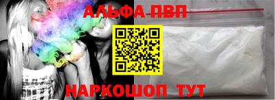 наркотики Волжский