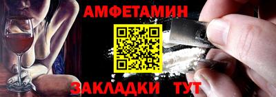 стаф Волгодонск