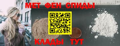 спайс Волжск