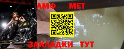 стаф Волгодонск