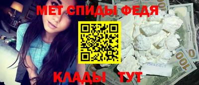 стаф Волгодонск