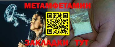 стаф Волгодонск