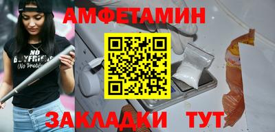 стаф Волгодонск
