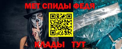 стаф Волгодонск