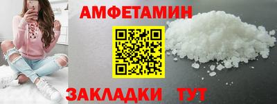 стаф Волгодонск
