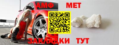 стаф Волгодонск