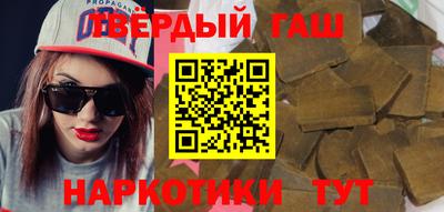 стаф Волгодонск