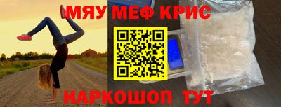 стаф Волгодонск