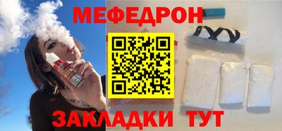 стаф Волгодонск