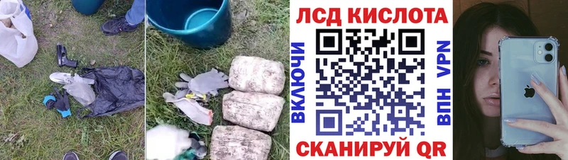 omg ТОР  сколько стоит  Клин  Лсд 25 экстази ecstasy 