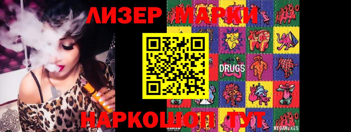 Лсд 25 экстази ecstasy Клин