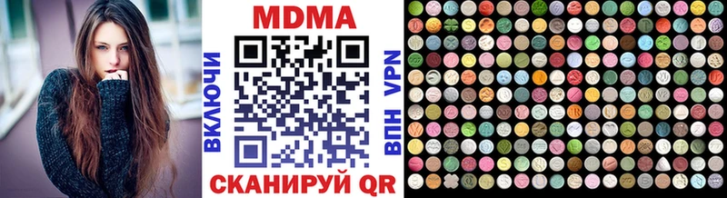 MDMA VHQ  сколько стоит  KRAKEN tor  Клин 
