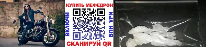 закладки  Клин  Меф VHQ 