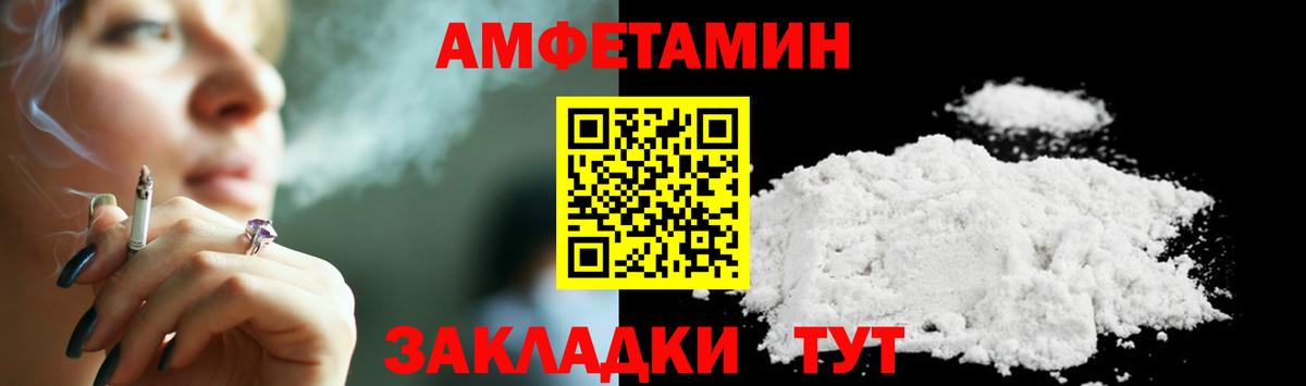 Первитин витя Клин