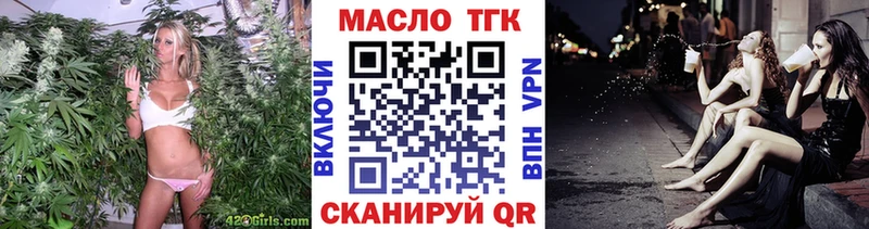 ТГК вейп  наркотики  Клин 