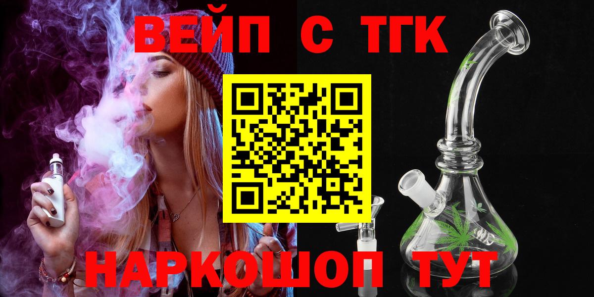 Дистиллят ТГК жижа Клин