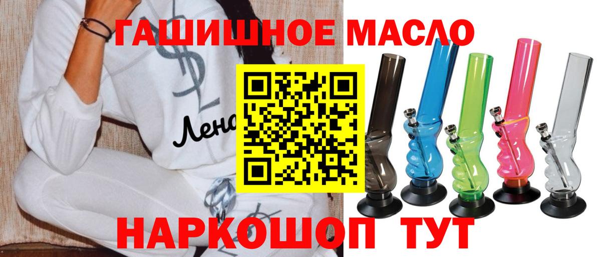 Клин  Дистиллят ТГК гашишное масло  Вход с VPN  Дистиллят ТГК концентрат 
