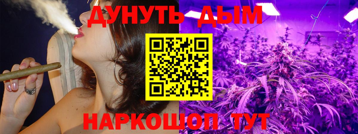 Конопля индика  Марихуана тримм  Вход с VPN  Клин  Конопля индика  Бошки марихуана марихуана 